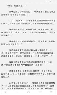 龙八国际唯一官网